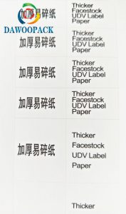 VOID Breakable Paper